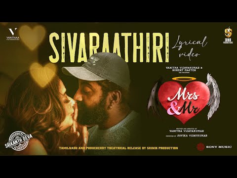Mrs & Mr - Siva Rathiri Lyric | Ilayaraaja | Robert Master | Kiran Rathod | Vanitha Vijayakumar