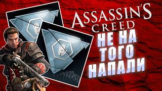 Не на того напали, как получить ачивку супер изи CD Rogue