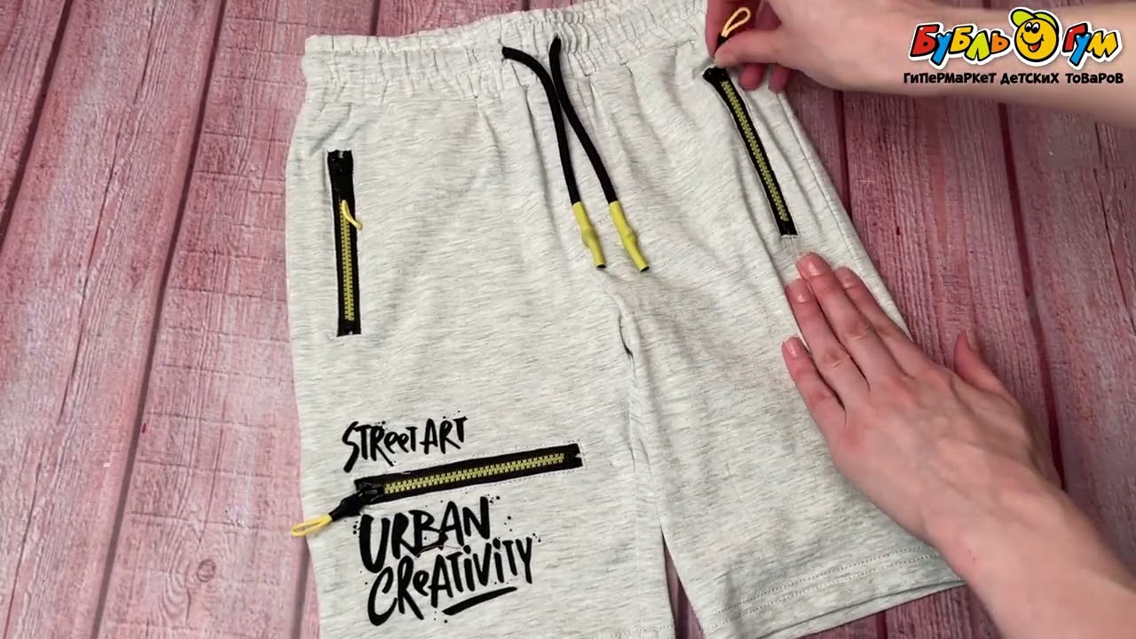 Шорты Lanson Kids с надписью Street Art серые - видео