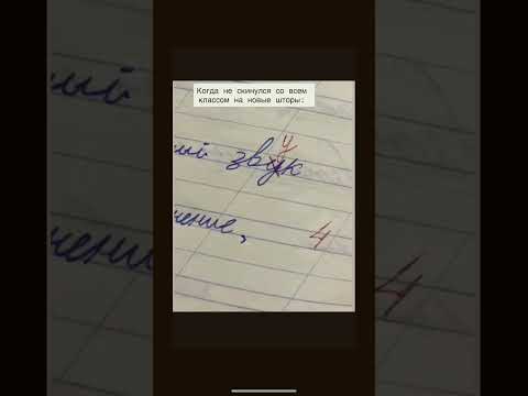 Надо было скидываться