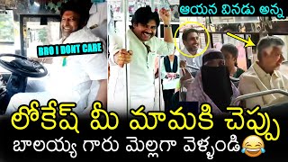 ఆపాండ్రో🤣: Balakrishna HILARIOUS Fun With Pawankalyan | Nara Lokesh | Chandrababu | Filmylooks