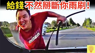 中國大媽碰瓷詐騙，但被人們當場揭穿識破，下場超活該！