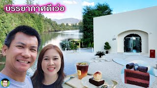 คาเฟ่ติดริมน้ำบรรยากาศดีเว่อ กลอยคาเฟ่ Gloi Cafe กาญจนบุรี | ป๊าบาสแม่บี