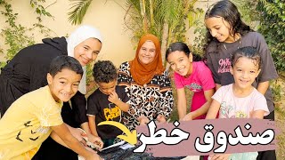 مقلب الصندوق المجهول المرعب🥷(السهم الاسود بيهددهم🤣)