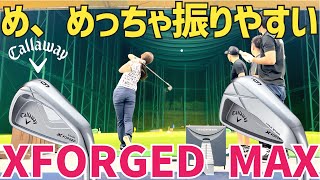 これめっちゃ振りやすいです【キャロウェイ 】【つるやゴルフ】