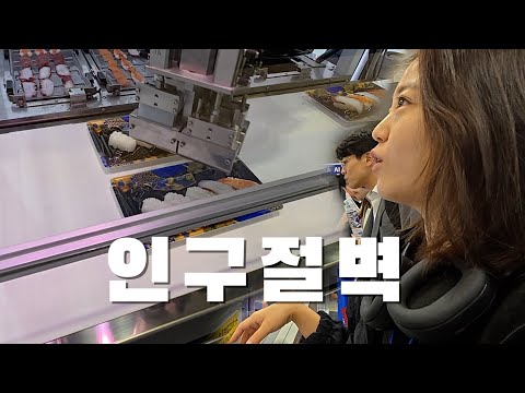 인구 절벽에 대비하는 일본이 만드는 기계들