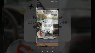 о как #юмор #юмор #мем #stintik  #сваты6 #memes #шутка