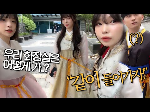 화장실을 사슬이 묶인 채로 다같이 가자고...?