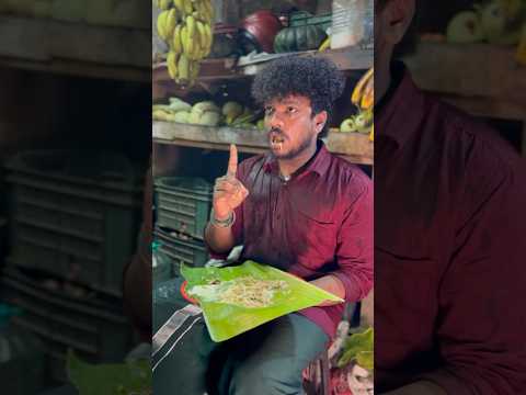 ரெண்டு பரோட்டா ..🍳..🤪🤨..💯twist comedy..🙏🏻🤣 #shorts #funny #comedy