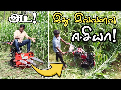 இந்த வேலைய இவ்வளவு ஈஸியா செய்யலாமா  |  KCI Reaper Machine #reaper #reapermachine