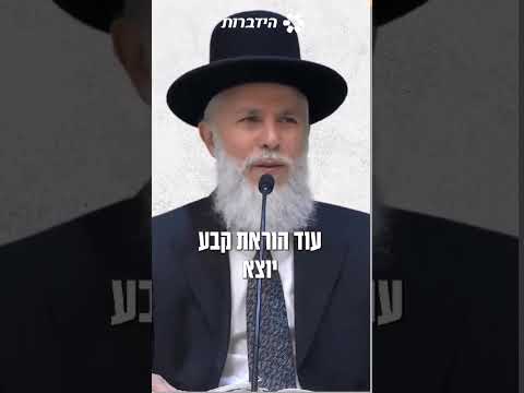 הקשר בין יכולת הבחירה בעולם לבין שכר ועונש בעולם הזה