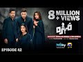 Mohra Mega Episode 42 - [Eng Sub] - Mikaal Zulfiqar - Laiba Khan - Aagha Ali - 17th October 2025