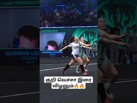 குறி வெச்சா இரை விழனும்🔥🔥 #shorts #like #share #subscribe