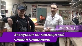 видео