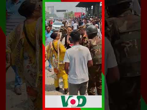 সেনাবাহিনীর সাথে বাকবিতন্ডা, বিএনপি কর্মী আটক | VOD Bangla