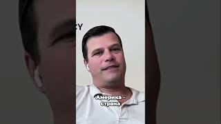 Украинский предприниматель: от ниши до успеха в США!
