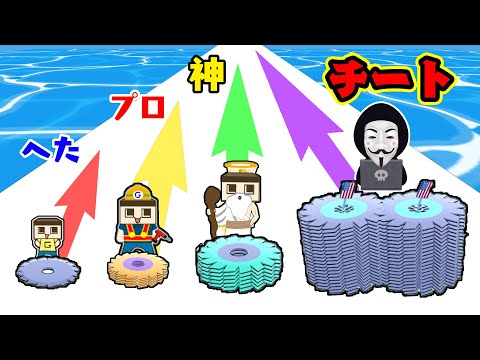 ぐちお、ノコギリのプロになる！へたVSプロVS神VSチート！？【Grind Run Go】