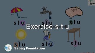 Exercise-Small s to u