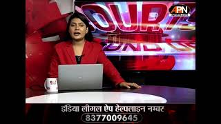 बाढ़ और भूस्खलन पर SC चिंतिंत | September 4 | India Legal