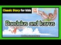 Lessons from Daedalus and Icarus