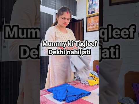 Maa ki Taqleef dekhi nahi jati ๐ญ #kktvibes #shortsfeed #maashorts