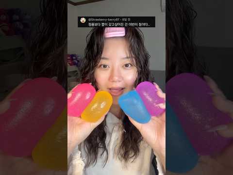짝퉁 로제 스트레스볼 깔별로 FLEX