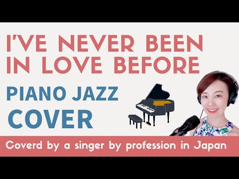 I’ve never been in love before [Piano Jazz style cover] by Mariko AWADA – Jazz singer