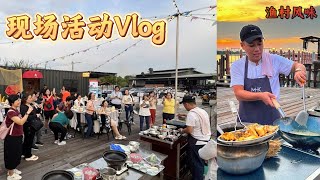 亲自下厨现场煮给大家吃 | 超精彩的活动| Sekinchan Vlog | Mr. Hong Kitchen