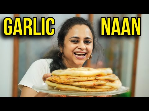 കറി പോലും വേണ്ടാത്ത ഒരു കിടിലൻ വിഭവം|Cheese stuffed garlicNaan|NaanRecipe Malayalam|Breakfastrecipes