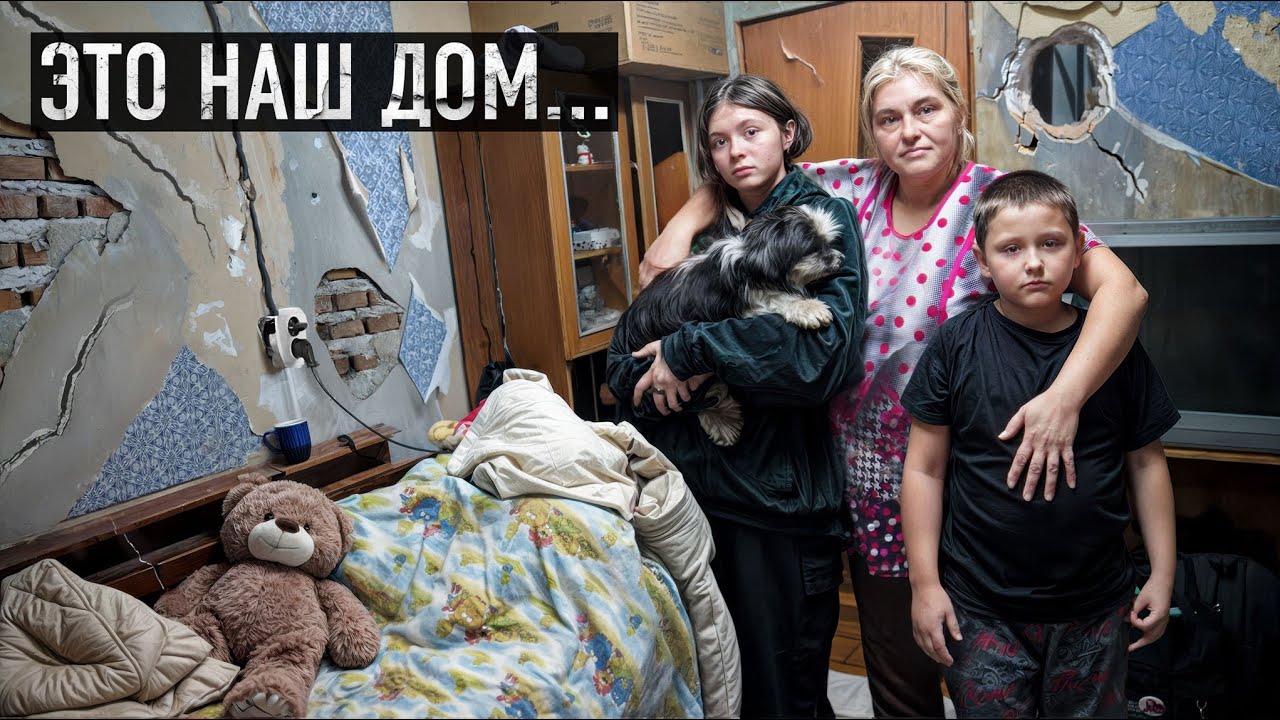 Дыра в полу, огонь, мама, дети что мы задумали
