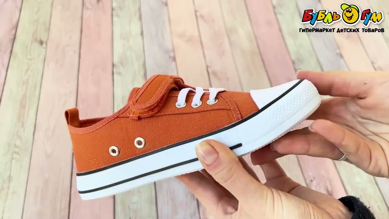 Кеды Pasito классические оранжевые - видео Кеды Pasito классические оранжевые - видео