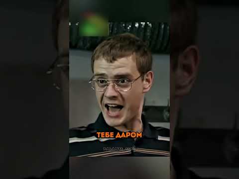 Митя продавал костюм для Грома #громовы #кино #сериал #моментыизфильмов #фильмы #деньги #фильм