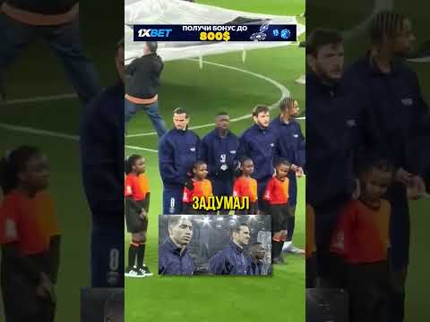 🤷♂️🫣 Астон Вилла — ПСЖ матч который пошел не по плану!