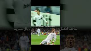 ٢٧ يناير ٢٠٢٦