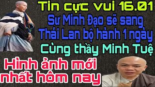 🛑 Trực tiếp sáng 16.01. Đoàn Văn Báu Về Miền Đất Phật