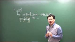 수원경찰학원 남상근 형법 공동정범 5분 만에 설명 끝!
