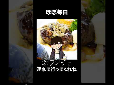 みりおが出会った異次元の金持ち令嬢上司「サラさん」に関する雑学