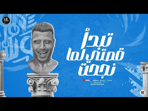 تبداء قصتي لما نجحت (غياب الأسد) اسلام كابونجا | توزيع فيجو الدخلاوي | مهرجانات 2024