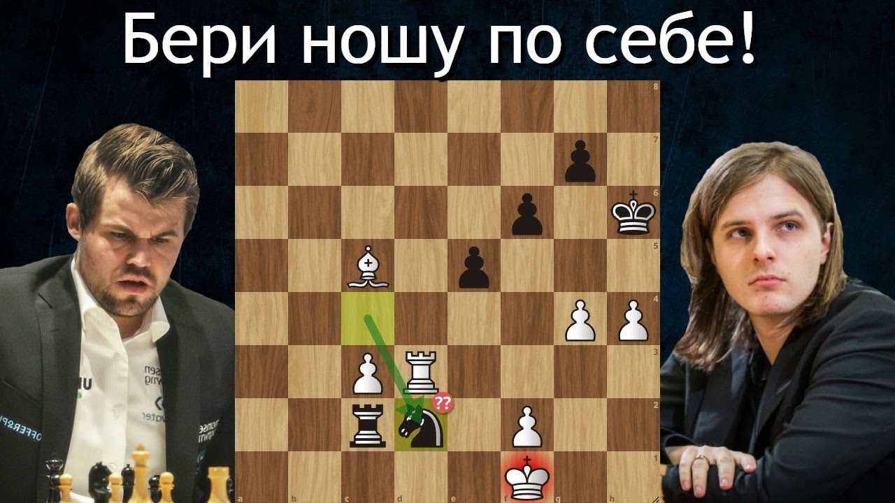Ужасный зевок Рихард Раппорт - Магнус Карлсен GRENKE Chess Classic and Open 2024 Шахматы