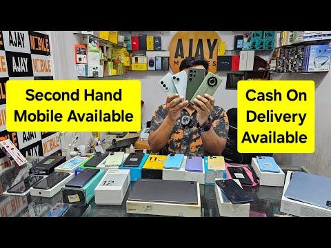 Cheapest Second Hand 5G Mobile Available | Second Hand Mobile Wholesale Price Available | Old Mobile