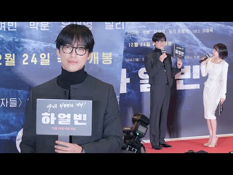 남궁민 Namkoong Min: 영화 '하얼빈' VIP시사회 포토월 & 인터뷰: 241219: CGV 용산: HARBIN VIP premiere