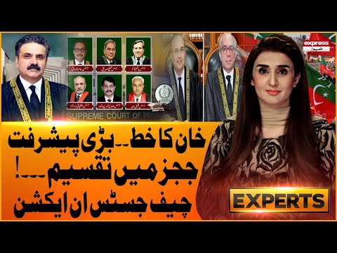 Imran Khan Letter - Chief Justice In Action - Division in Supreme Court Judges | Express Experts