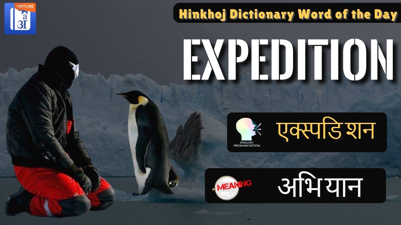 Ballyrag- Meaning in Hindi - HinKhoj English Hindi Dictionary