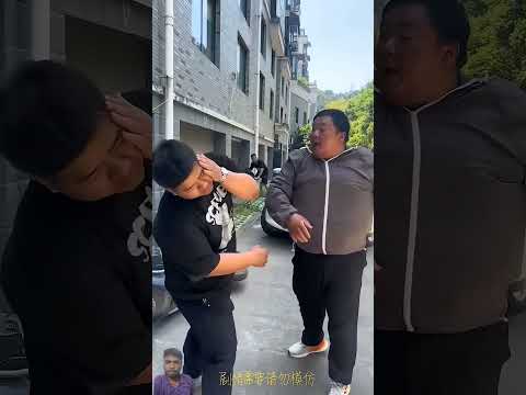 @gongfufangshenshu #搞笑 #kungfu #搞笑视频 #正能量 #防身術 #劇情 #功夫 #正能量剧情 #suscribete