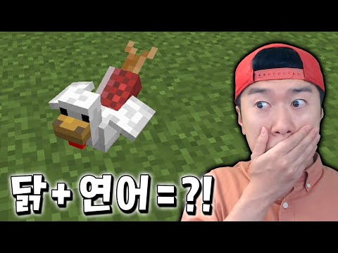 동물들을 내맘대로 교배할 수 있는 핵병맛 목장 타이쿤 ㅋㅋ