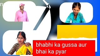 Bhabhi ka gussa aur bhai ka pyar🥺❤️