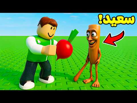 روبلوكس : تحدى تربية المواشي فى ماب المزرعه لعبة roblox !! 🤠🐮