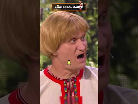 Традиционная школа😂  #юмор #смех #уральскиепельмени