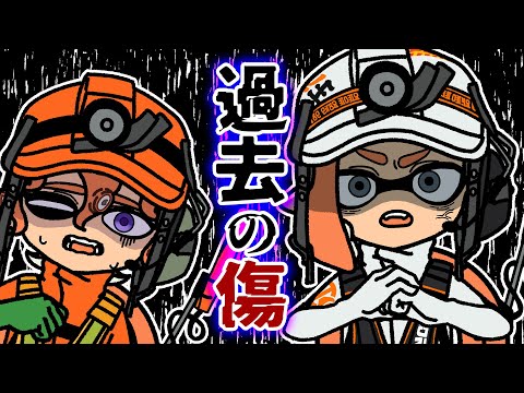 【手描きイラスト動画】消えない傷と嘘！白黒コンビ教官編　#４【スプラトゥーン３/サーモンラン】