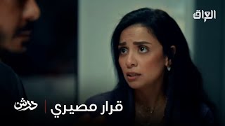 قلبها يريد طفل.. وهو بعده يحسبها